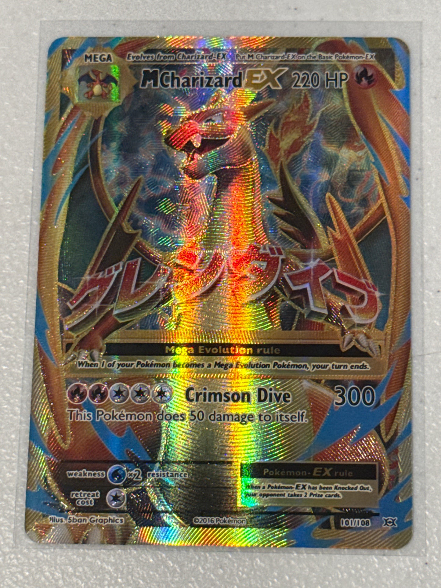 Singles: Pokemon TCG - M Charizard EX Evolutions Ultra Rare