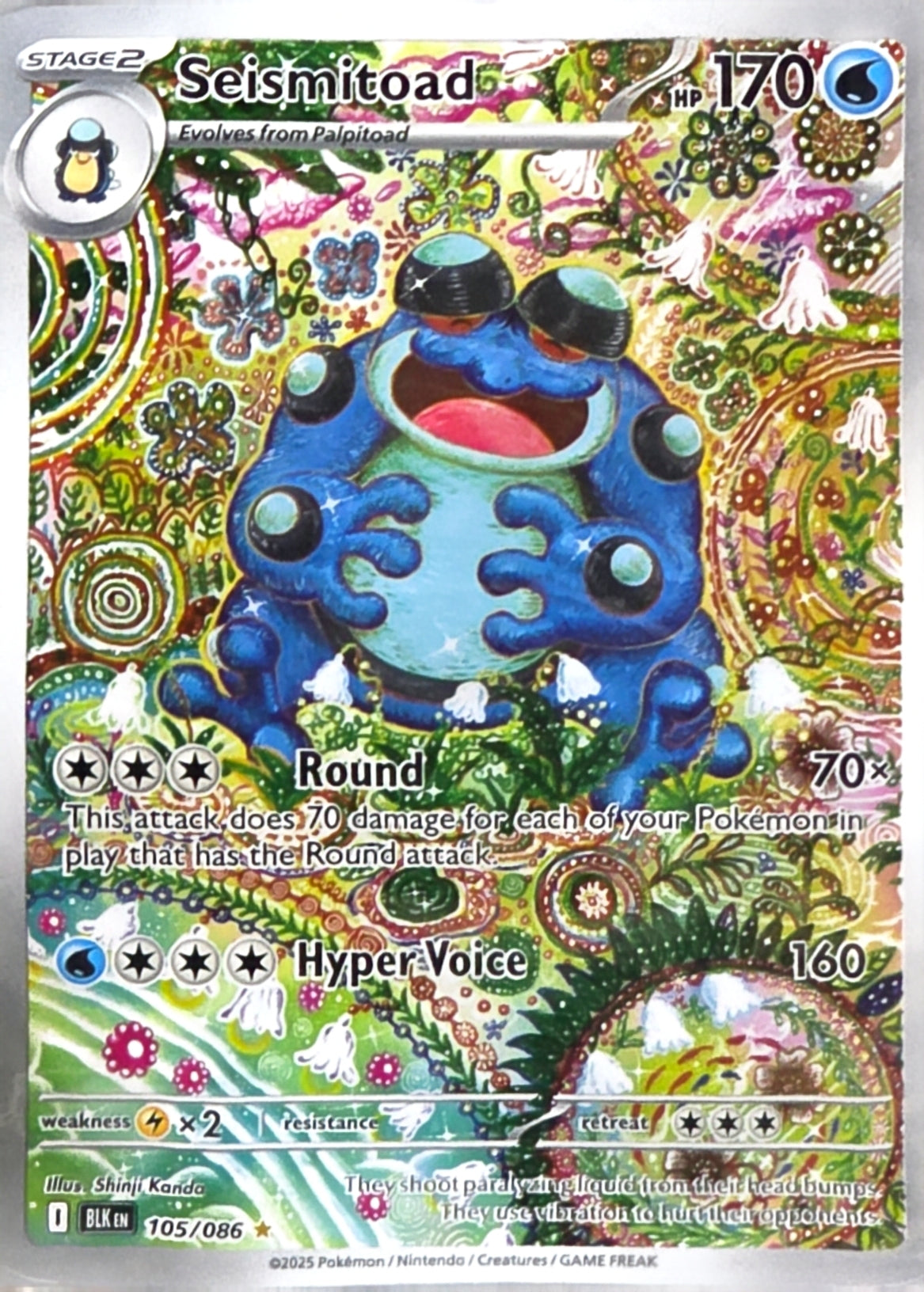 Singles: Pokemon Cards - Seismitoad Illustration Rare 105/086