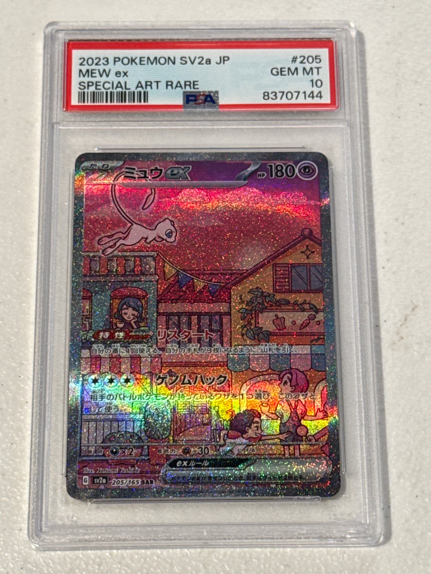 PSA: Pokemon TCG - 2023 Pokemon SV2a Japanese MEW ex Special Art Rare - PSA 10