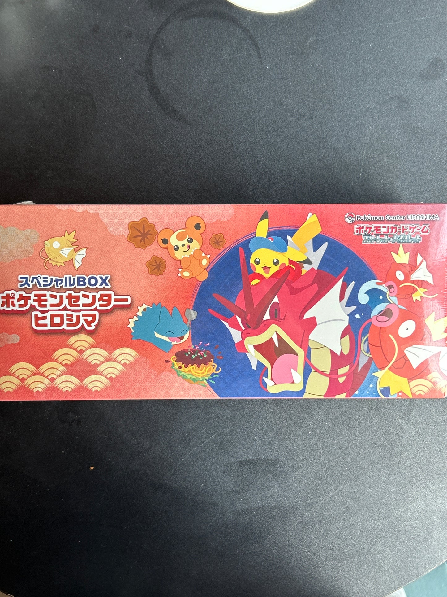 Pokemon TCG: Pokemon Center Hiroshima - Special Box
