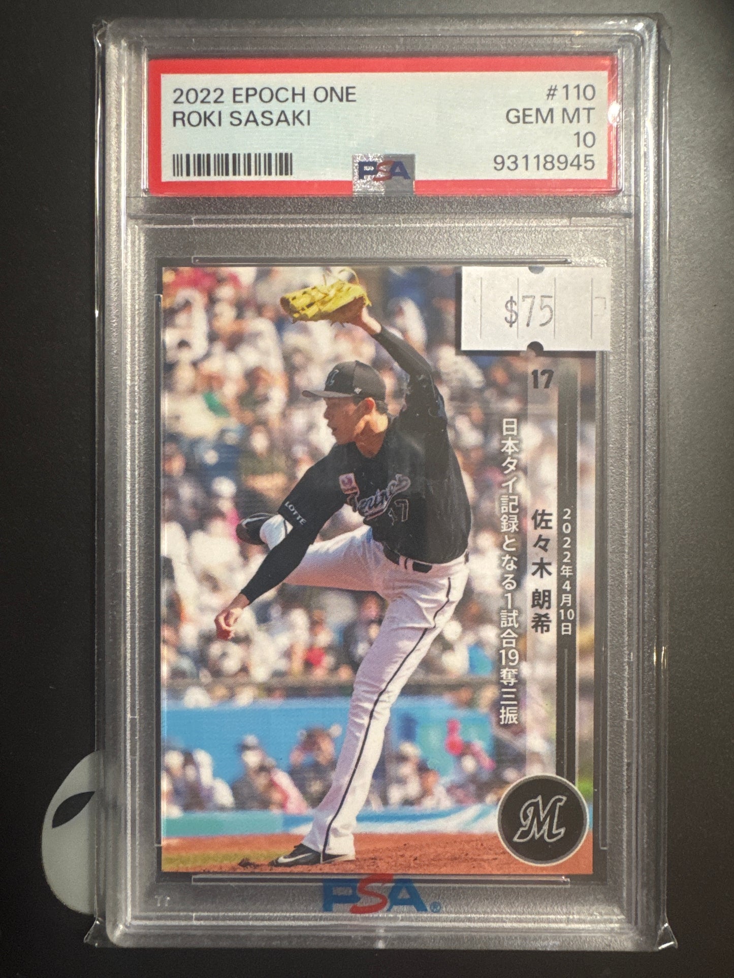 PSA: Baseball Cards - GEM MINT 10 - 2022 Epoch Roki Sasaki 110