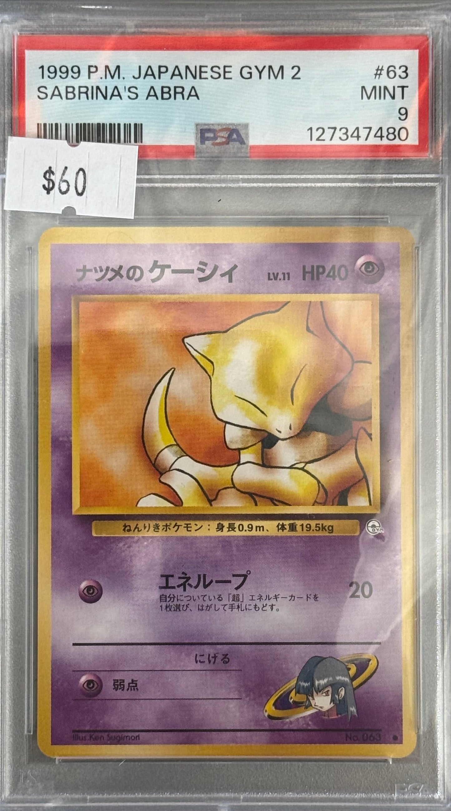PSA: Pokemon TCG - Mint 9 - 1999 P.M. Japanese GYM 2 Sabrina's Abra - #63