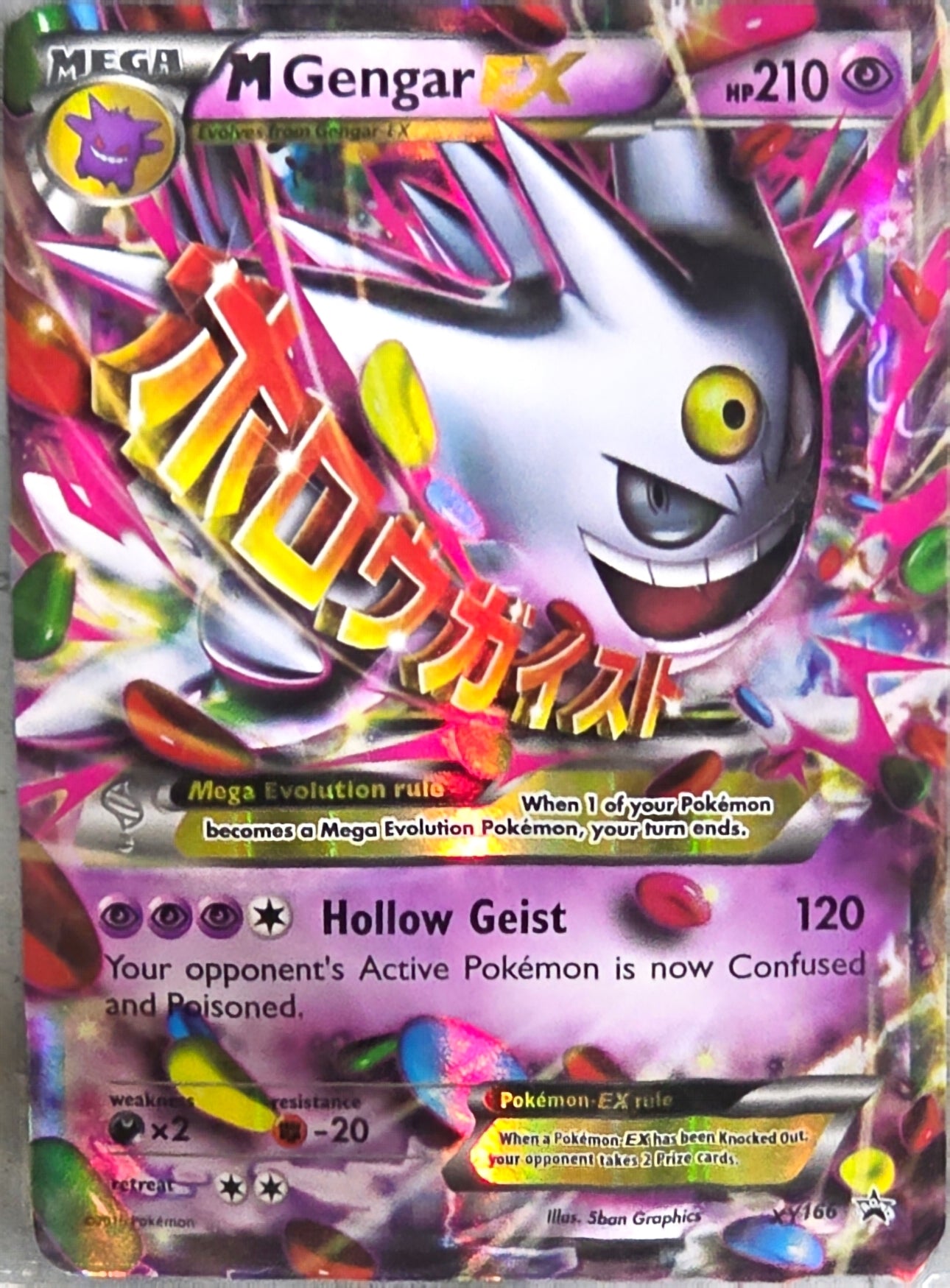 Singles: Pokemon Cards - M Gengar EX Promo XY166