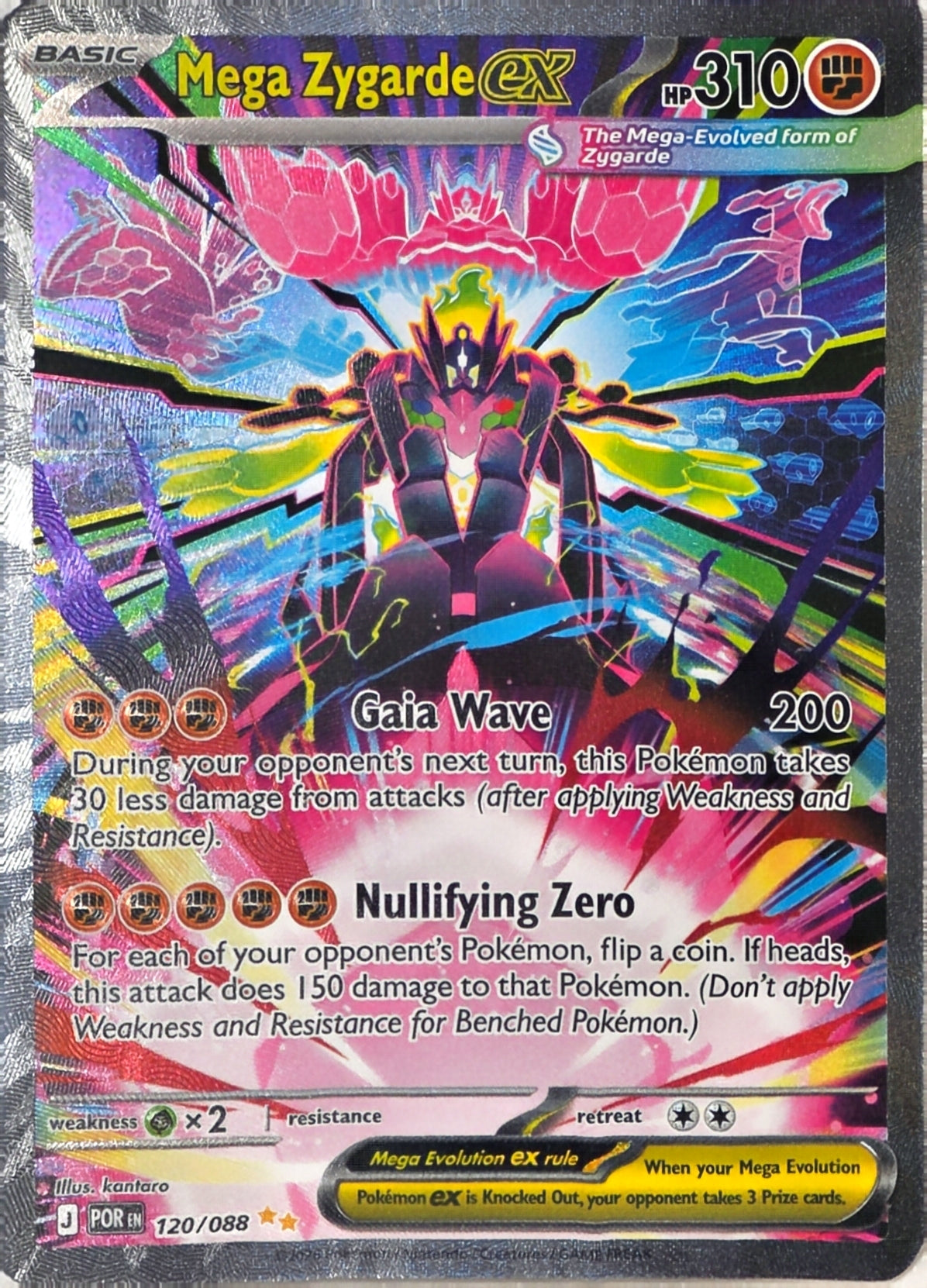 Singles: Pokemon Cards - Mega Zygarde ex Special Illustration Rare 120/088